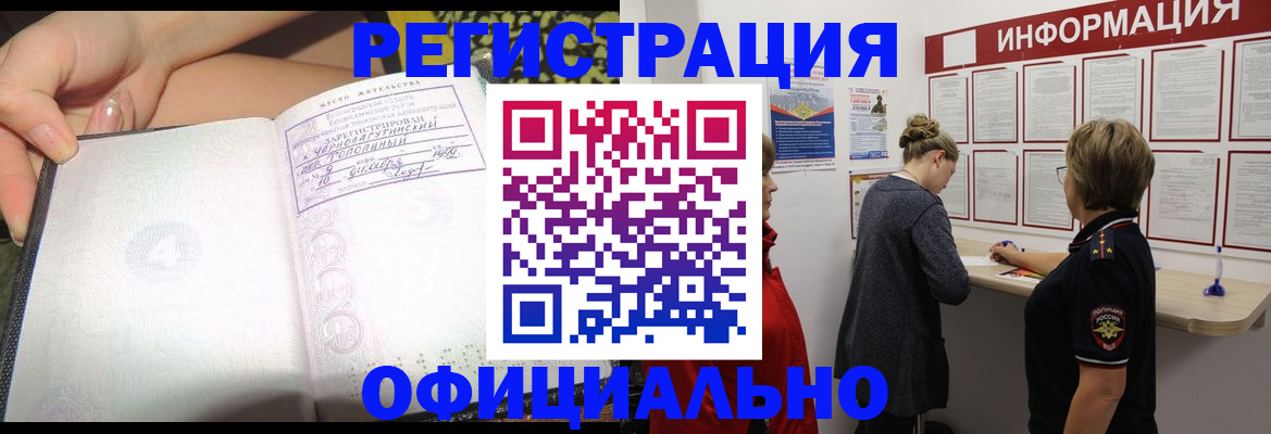 форма 3 в Карасуке