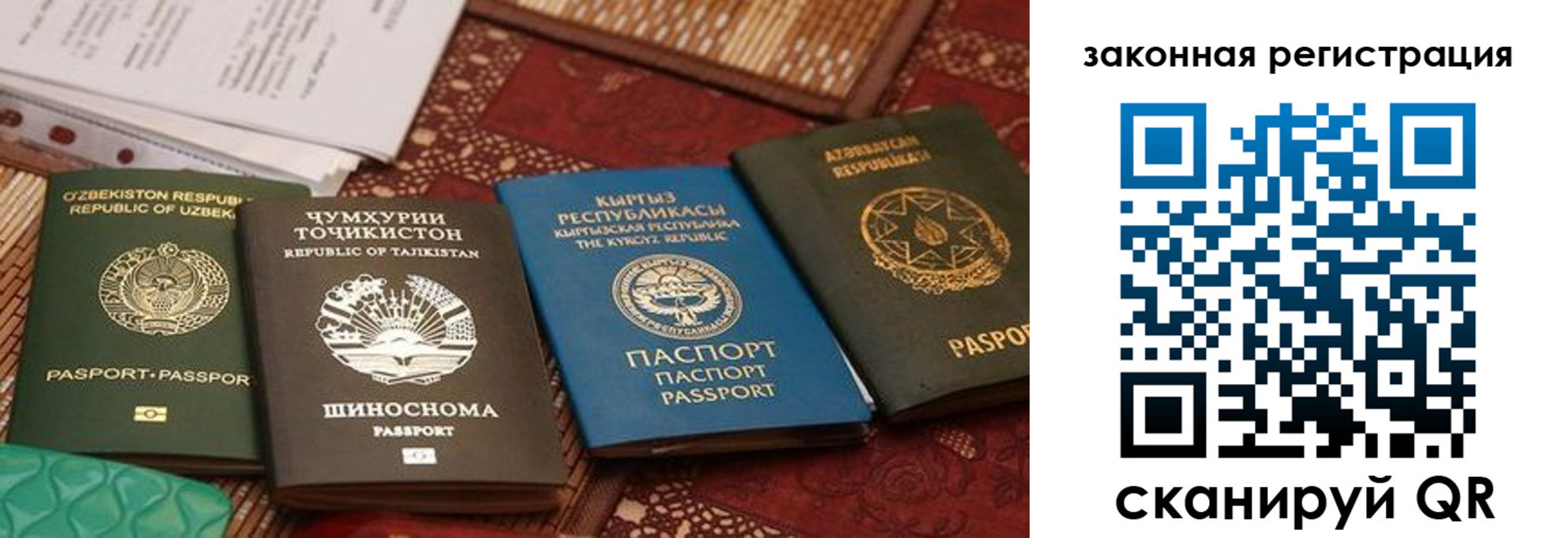 пропишу в квартире в Карасуке